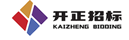 深圳市開正信息工程咨詢有限公司
