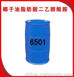 厂家直销6501椰子油脂肪酸二乙醇酰胺 洗洁精 洗涤剂增稠剂
